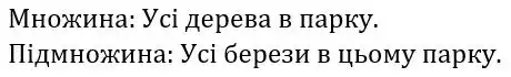 Зображення розв'язку задачі номер 582 з ГДЗ Алгебра 8 клас Тарасенкова