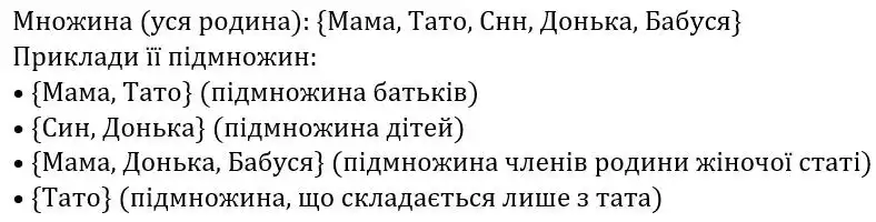 Зображення розв'язку задачі номер 583 з ГДЗ Алгебра 8 клас Тарасенкова