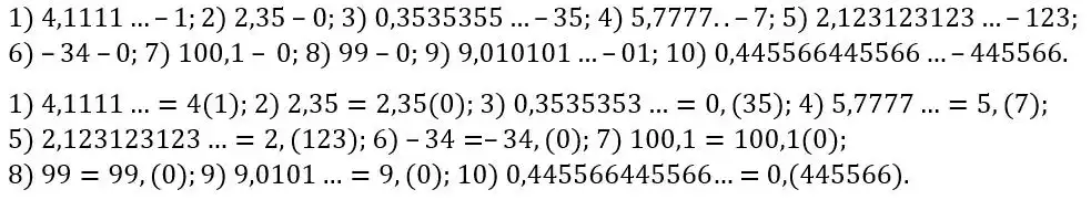 Зображення розв'язку задачі номер 587 з ГДЗ Алгебра 8 клас Тарасенкова