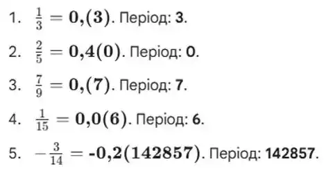 Зображення розв'язку задачі номер 592 з ГДЗ Алгебра 8 клас Тарасенкова