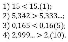 Зображення розв'язку задачі номер 603 з ГДЗ Алгебра 8 клас Тарасенкова