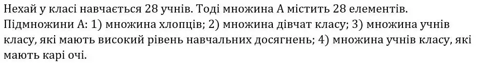Зображення розв'язку задачі номер 613 з ГДЗ Алгебра 8 клас Тарасенкова