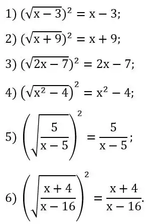 Зображення розв'язку задачі номер 627 з ГДЗ Алгебра 8 клас Тарасенкова