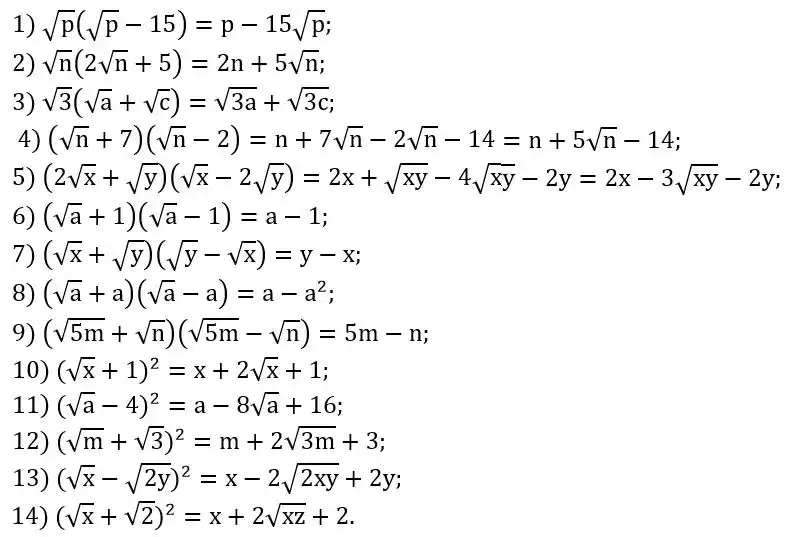 Зображення розв'язку задачі номер 629 з ГДЗ Алгебра 8 клас Тарасенкова