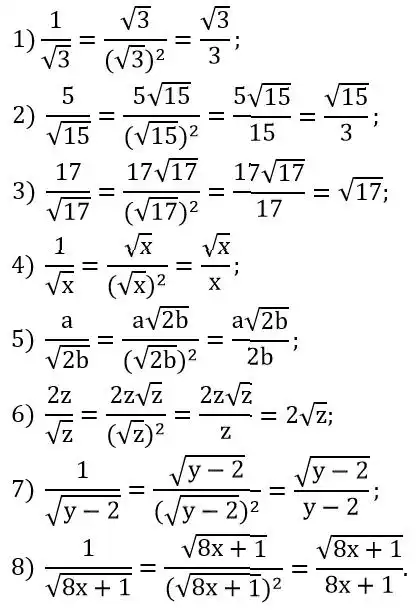 Зображення розв'язку задачі номер 642 з ГДЗ Алгебра 8 клас Тарасенкова