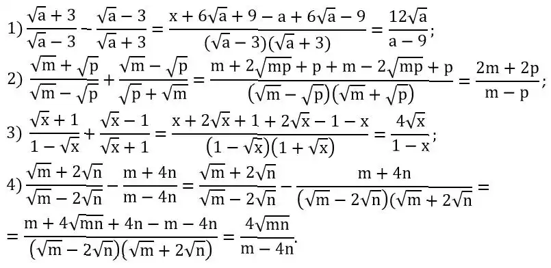 Зображення розв'язку задачі номер 655 з ГДЗ Алгебра 8 клас Тарасенкова