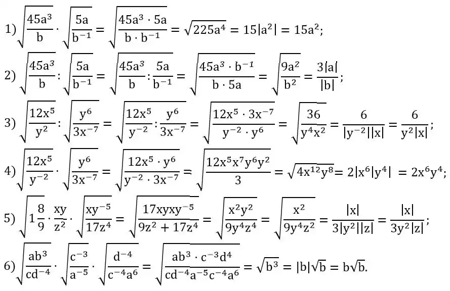 Зображення розв'язку задачі номер 657 з ГДЗ Алгебра 8 клас Тарасенкова
