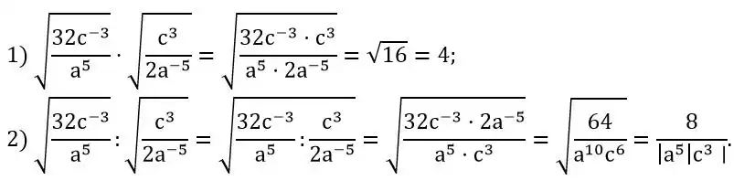 Зображення розв'язку задачі номер 658 з ГДЗ Алгебра 8 клас Тарасенкова