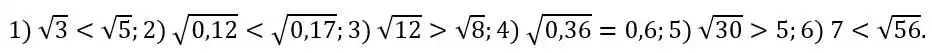 Зображення розв'язку задачі номер 700 з ГДЗ Алгебра 8 клас Тарасенкова