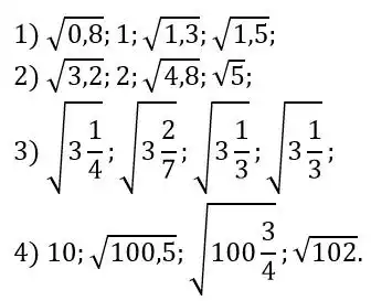 Зображення розв'язку задачі номер 709 з ГДЗ Алгебра 8 клас Тарасенкова