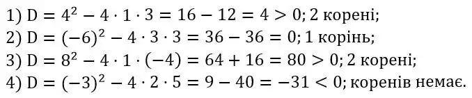 Зображення розв'язку задачі номер 751 з ГДЗ Алгебра 8 клас Тарасенкова