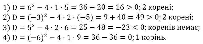 Зображення розв'язку задачі номер 752 з ГДЗ Алгебра 8 клас Тарасенкова