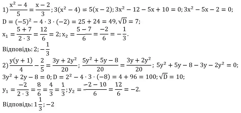 Зображення розв'язку задачі номер 764 з ГДЗ Алгебра 8 клас Тарасенкова