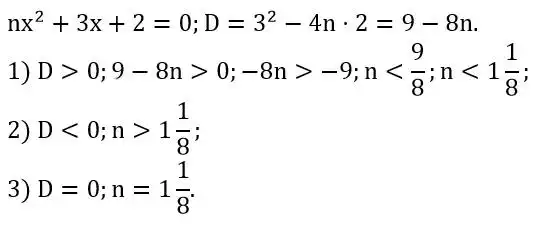 Зображення розв'язку задачі номер 770 з ГДЗ Алгебра 8 клас Тарасенкова