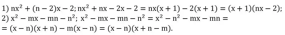 Зображення розв'язку задачі номер 829 з ГДЗ Алгебра 8 клас Тарасенкова