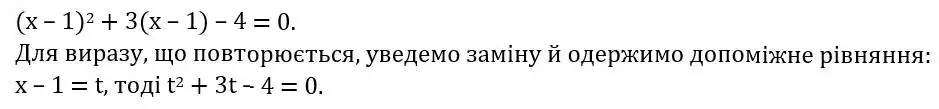 Зображення розв'язку задачі номер 833 з ГДЗ Алгебра 8 клас Тарасенкова