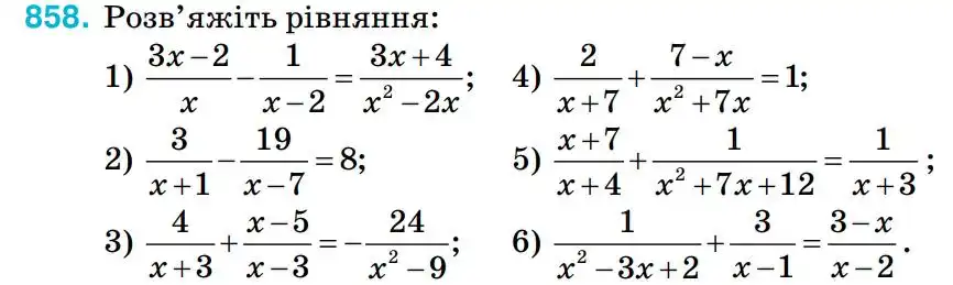 Зображення умови задачі номер 858 з підручника Алгебра 8 клас Тарасенкова