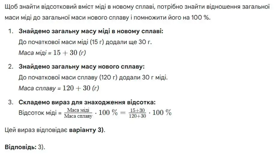 Зображення розв'язку задачі номер 946 з ГДЗ Алгебра 8 клас Тарасенкова