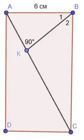 Зображення розв'язку задачі номер 162 (малюнок) з ГДЗ Геометрія 8 клас Бевз