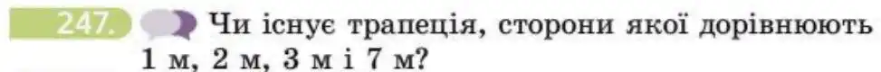 Зображення умови задачі номер 247 з підручника Геометрія 8 клас Бевз