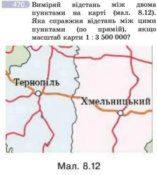 Зображення умови задачі номер 470 з підручника Геометрія 8 клас Бевз