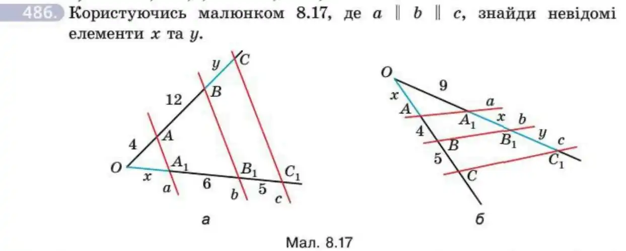 Зображення умови задачі номер 486 з підручника Геометрія 8 клас Бевз
