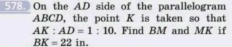 Зображення умови задачі номер 578 з підручника Геометрія 8 клас Бевз