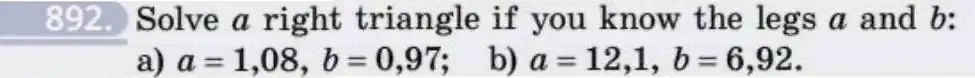 Зображення умови задачі номер 892 з підручника Геометрія 8 клас Бевз