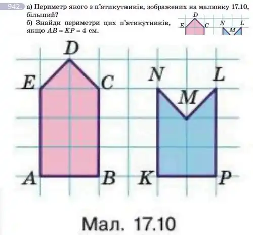 Зображення умови задачі номер 942 з підручника Геометрія 8 клас Бевз