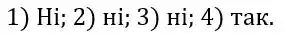 Зображення розв'язку задачі номер 1062 з ГДЗ Геометрія 8 клас Бурда
