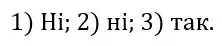 Зображення розв'язку задачі номер 407 з ГДЗ Геометрія 8 клас Бурда