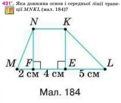 Зображення умови задачі номер 431 з підручника Геометрія 8 клас Бурда