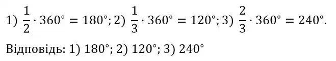 Зображення розв'язку задачі номер 477 з ГДЗ Геометрія 8 клас Бурда