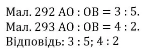 Зображення розв'язку задачі номер 613 з ГДЗ Геометрія 8 клас Бурда
