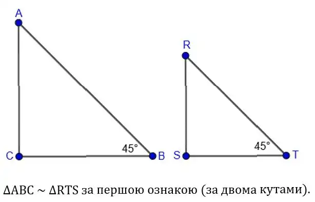 Зображення розв'язку задачі номер 668 з ГДЗ Геометрія 8 клас Бурда