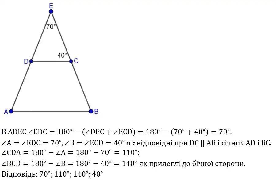 Зображення розв'язку задачі номер 6.19 з ГДЗ Геометрія 8 клас Істер