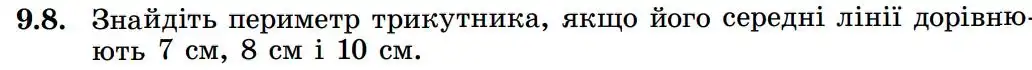 Зображення умови задачі номер 9.8 з підручника Геометрія 8 клас Істер