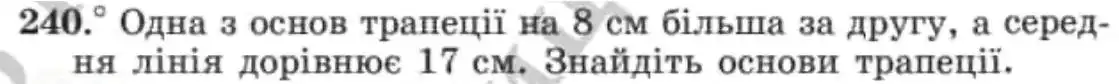 Зображення умови задачі номер 240 з підручника Геометрія 8 клас Мерзляк