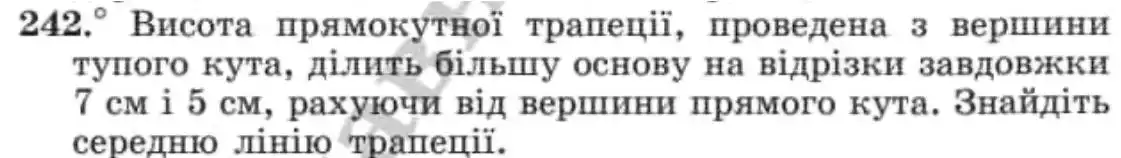 Зображення умови задачі номер 242 з підручника Геометрія 8 клас Мерзляк