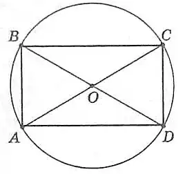 Зображення розв'язку задачі номер 329 з ГДЗ Геометрія 8 клас Мерзляк