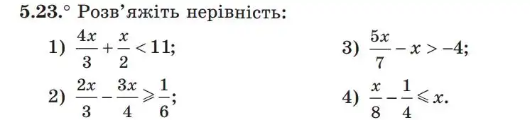 Зображення умови задачі номер 5.23 з підручника Алгебра 9 клас Мерзляк