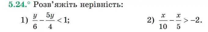 Зображення умови задачі номер 5.24 з підручника Алгебра 9 клас Мерзляк