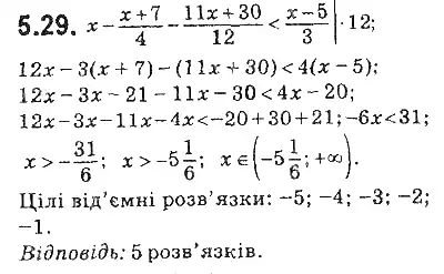 Зображення розв'язку задачі номер 5.29 з ГДЗ Алгебра 9 клас Мерзляк