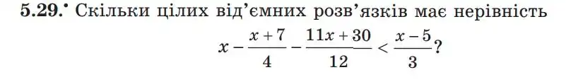Зображення умови задачі номер 5.29 з підручника Алгебра 9 клас Мерзляк