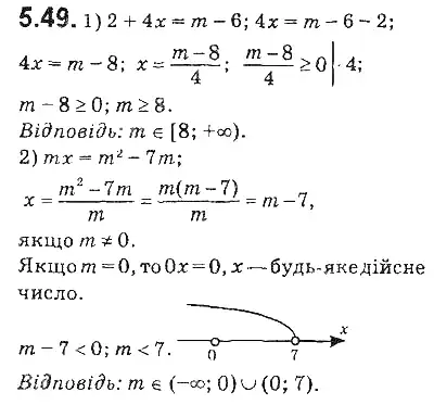 Зображення розв'язку задачі номер 5.49 з ГДЗ Алгебра 9 клас Мерзляк