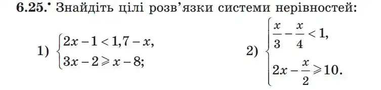 Зображення умови задачі номер 6.25 з підручника Алгебра 9 клас Мерзляк