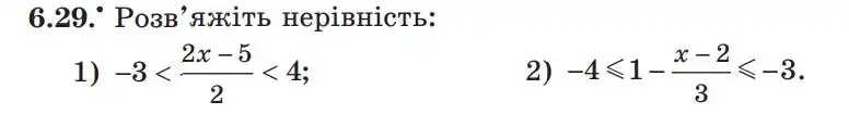 Зображення умови задачі номер 6.29 з підручника Алгебра 9 клас Мерзляк