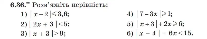 Зображення умови задачі номер 6.36 з підручника Алгебра 9 клас Мерзляк
