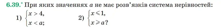 Зображення умови задачі номер 6.39 з підручника Алгебра 9 клас Мерзляк