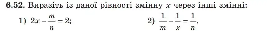 Зображення умови задачі номер 6.52 з підручника Алгебра 9 клас Мерзляк